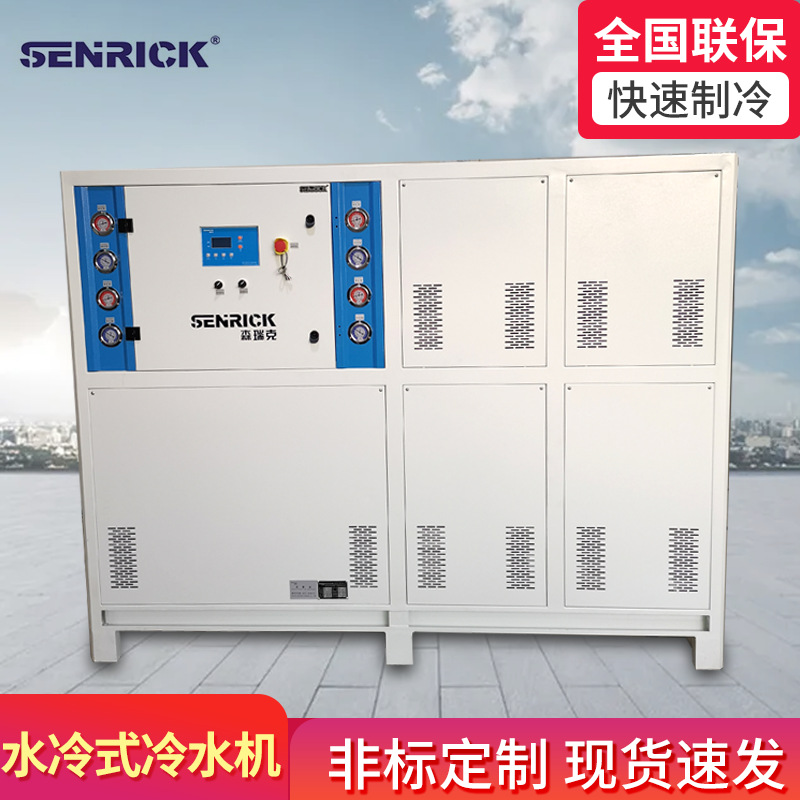 水冷式冷水機應用行業及使用需配套的哪些部件？